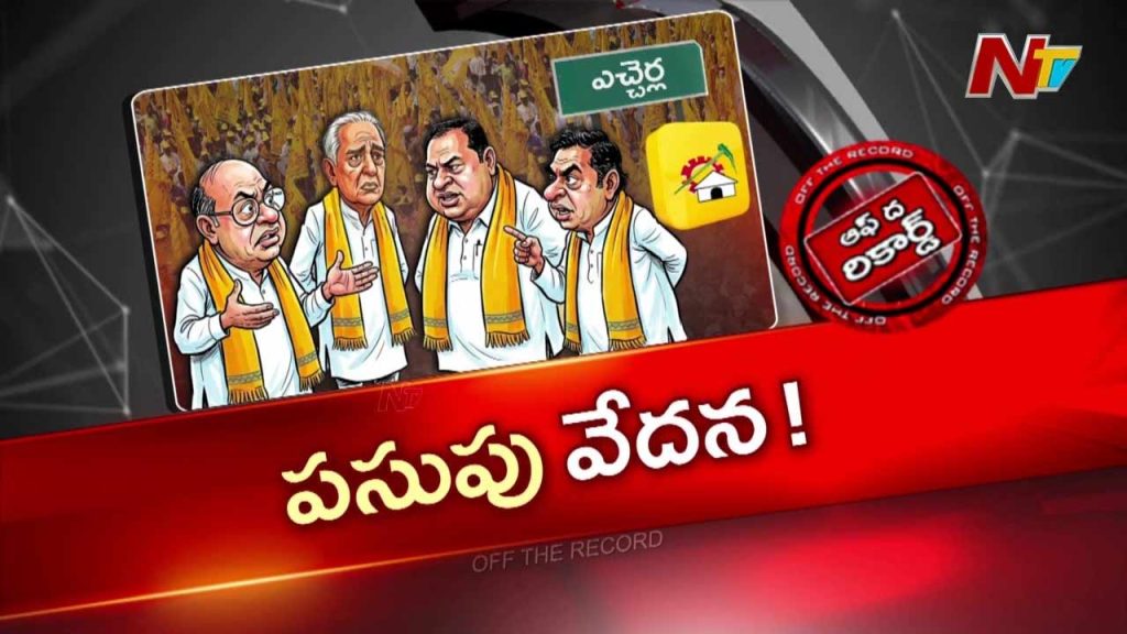 Tdp