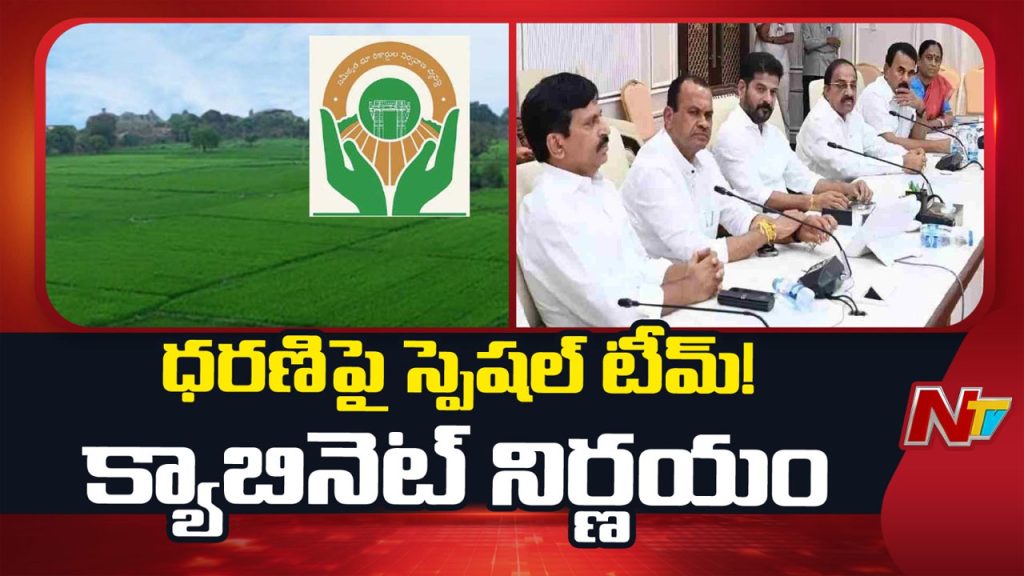 Telangana