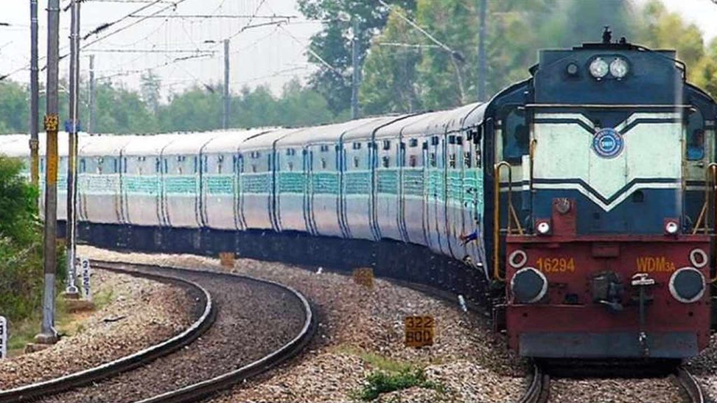 Train