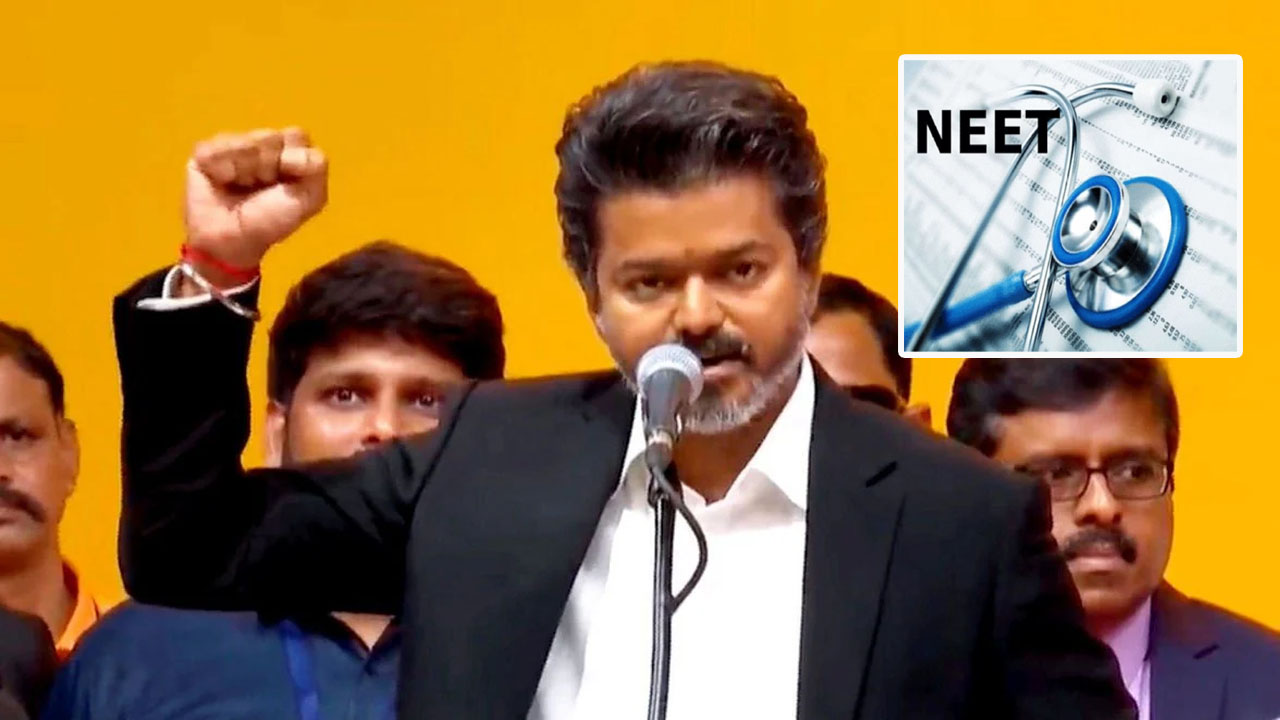 NEET Abolition: నీట్‌పై ‘దళపతి’ సంచలన డిమాండ్.. అసలు నీట్ పరీక్షను రాష్ట్రాలు రద్దు చేయగలవా?