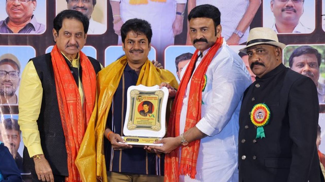 Kodi Ramakrishna Awards: వినోద్ ఫిల్మ్ అకాడమీకి ‘కోడి రామకృష్ణ 2026’ బెస్ట్ యాక్టింగ్ స్కూల్ అవార్డ్