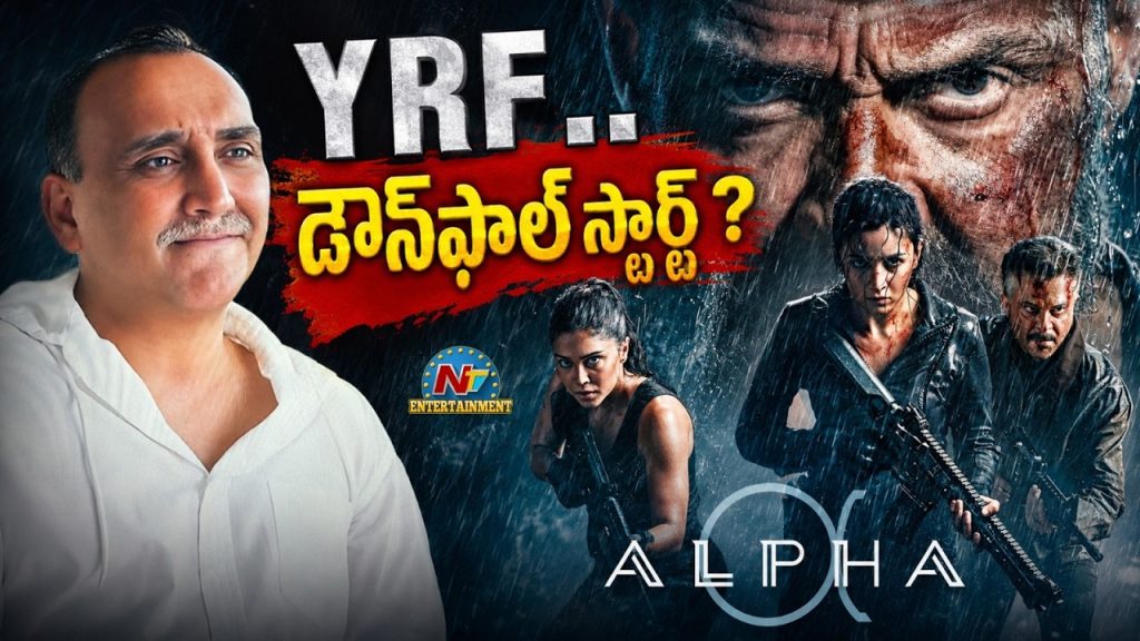 Yrf Downfall