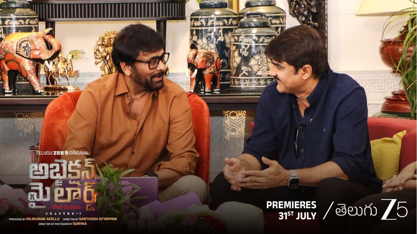 objection my lord trailer srikanths zee5 courtroom drama launched by chiranjeevi