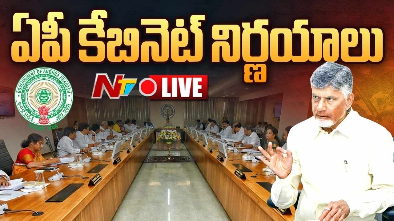 ap cabinet approves key decisions amaravati eye project and godavari pushkaralu funds