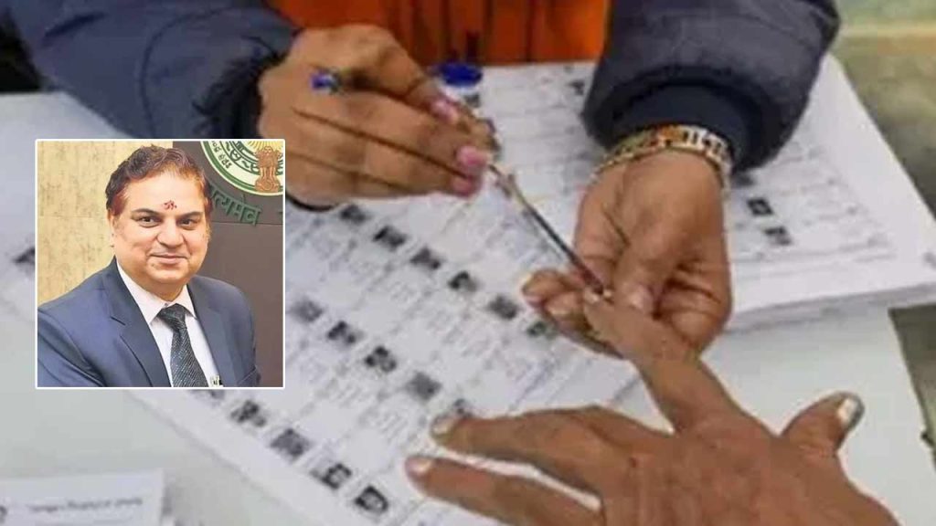 Ap Local Body Election