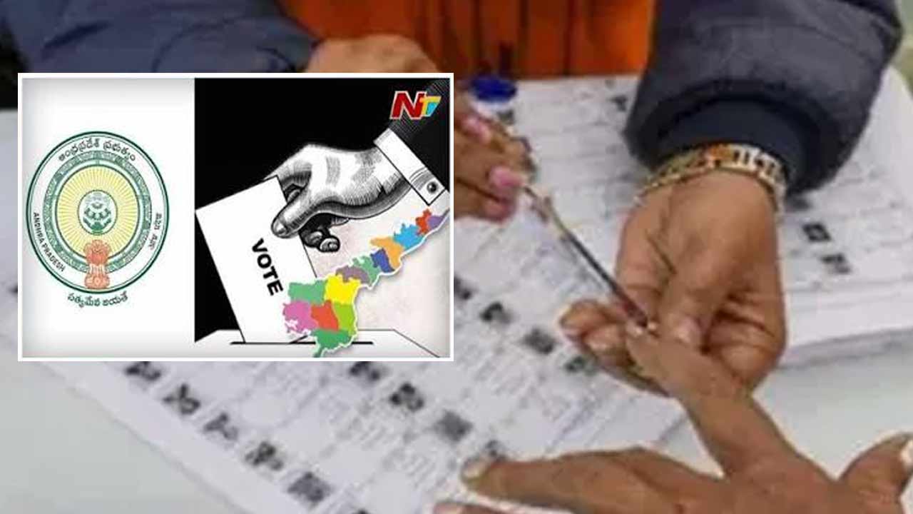 AP Municipal Elections: ఏపీలో మున్సిపల్ ఎన్నికలకు ప్రభుత్వం గ్రీన్ సిగ్నల్.. కీలక ఉత్తర్వులు