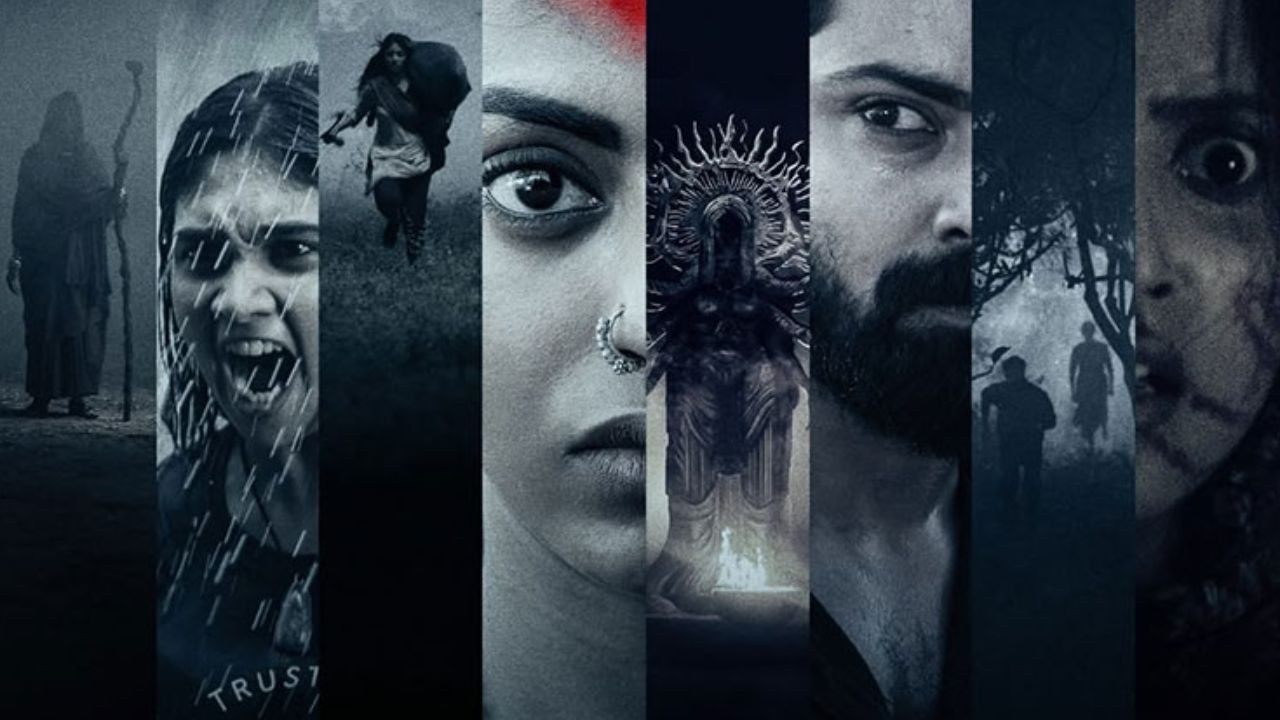 Agadha Trailer: రక్తం, రహస్యాలు, దైవిక శక్తుల పోరు.. వణుకు పుట్టిస్తున్న ఎంఎస్ రాజు ‘అగధ’ ట్రైలర్!