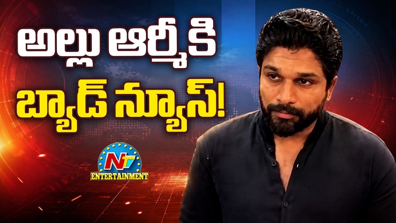 Allu Arjun: అల్లు ఆర్మీకి షాకింగ్ న్యూస్! బన్నీతో సినిమా ఉంటుందా? ఉండదా? సందీప్ బ్రదర్ కామెంట్స్ వైరల్!
