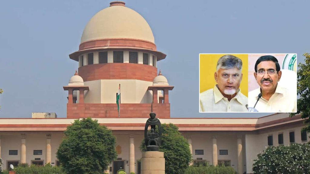 Amaravati Land Pooling Case