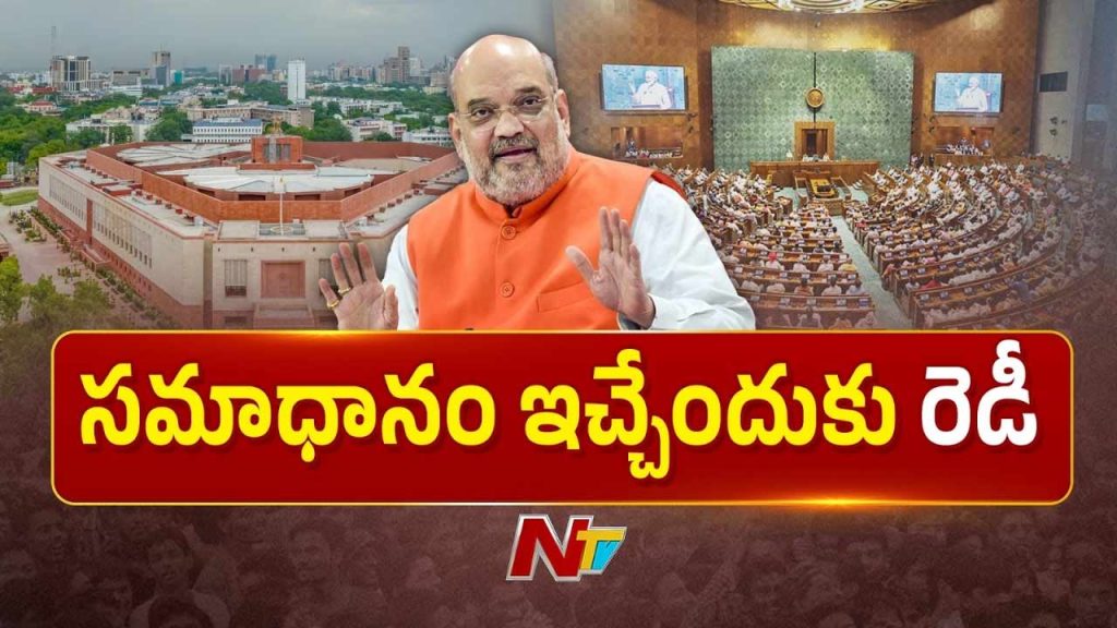 Amit Shah