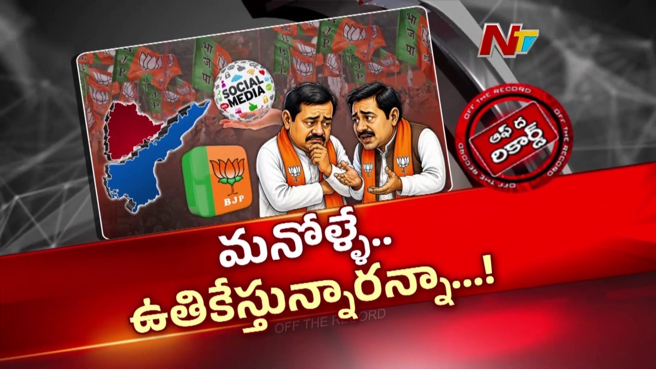 telangana bjp social media x handle trolled by supporters