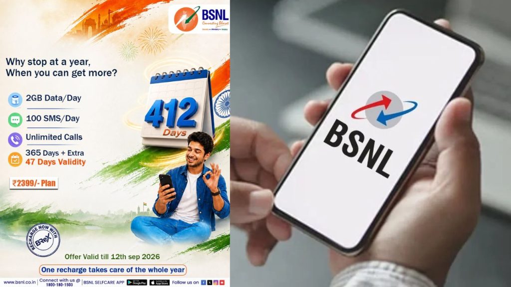 Bsnl (1)