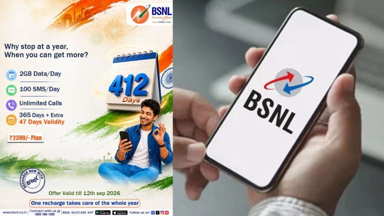 BSNL బంపర్ ఆఫర్.. 365 రోజులకు బదులుగా 412 రోజుల వ్యాలిడిటీ.! రోజుకు 2GB హై-స్పీడ్ డేటా కూడా..