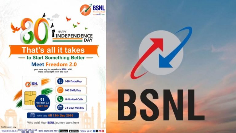 BSNL రూ.1 ప్లాన్ మళ్లీ వచ్చేసింది.. అన్‌లిమిటెడ్ కాలింగ్, 24 రోజుల వ్యాలిడిటీ..!