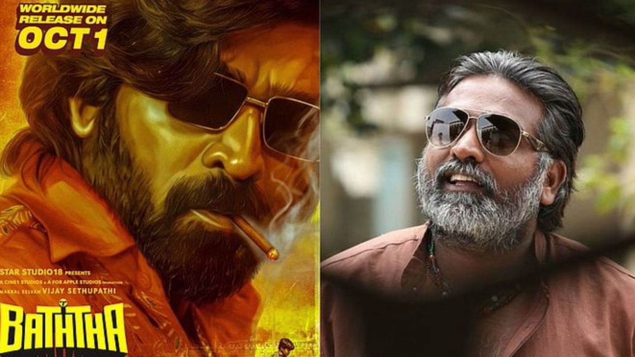 Baththa: స్టైలిష్ లుక్‌తో విజయ్ సేతుపతి ‘బత్తా’.. అట్లీ నిర్మాతగా క్రేజీ కాంబో.. రిలీజ్ డేట్ ఫిక్స్