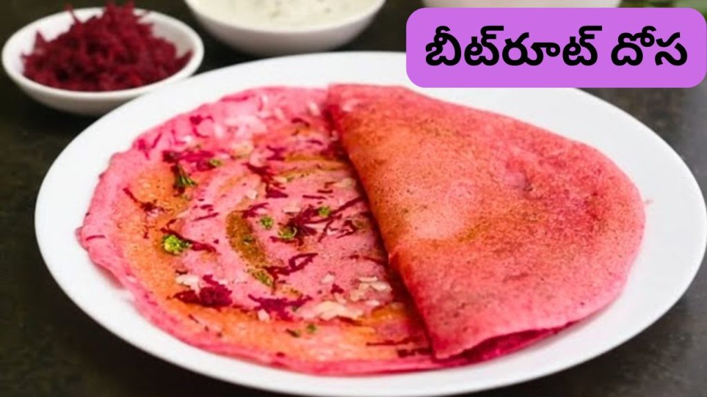 Beetroot Dosa