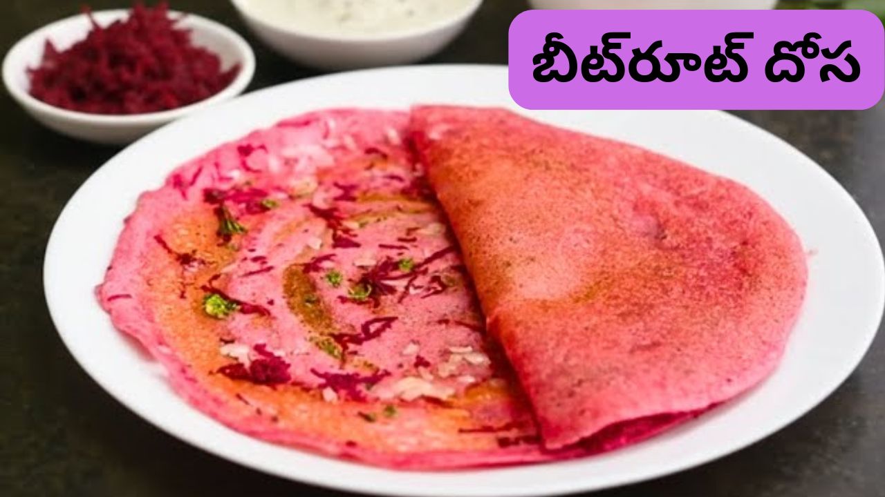 crispy beetroot dosa recipe easy and healthy breakfast recipe