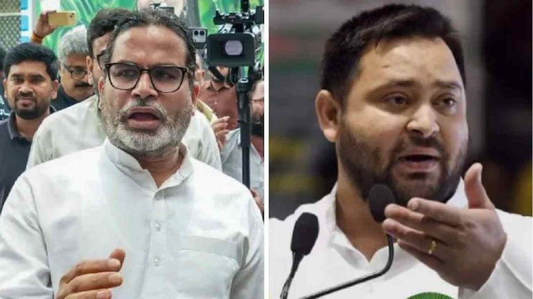 Bihar Politics:  బంకీపూర్‌లో ప్రశాంత్ కిషోర్ విజయం.. బీజేపీకి కాదు, అసలు తలనొప్పి ఆర్జేడీకే..