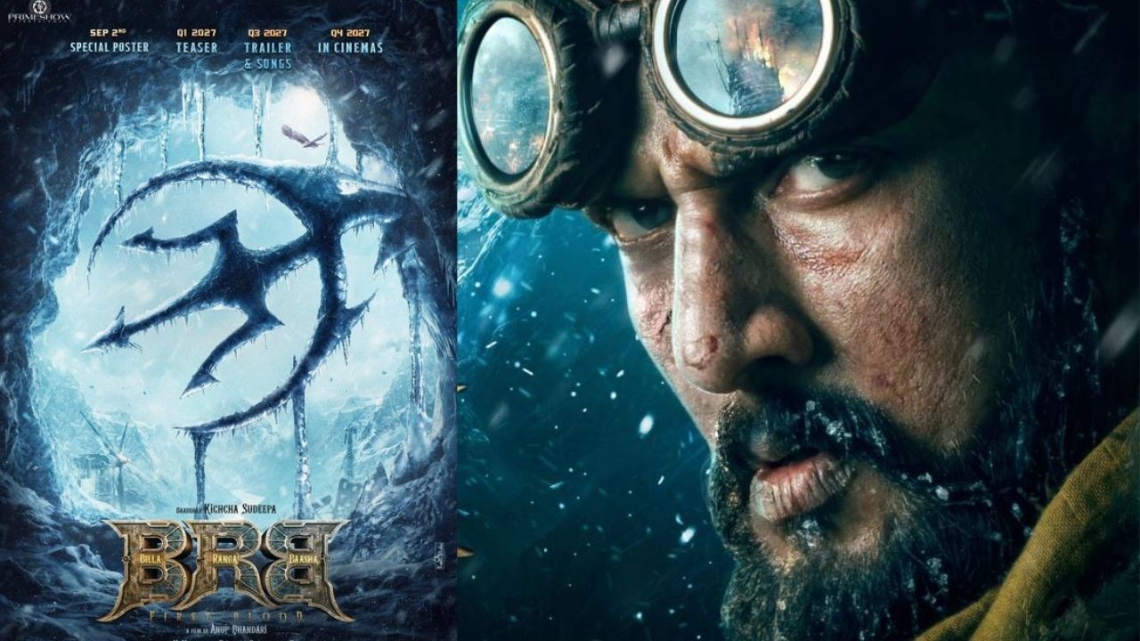 Billa Ranga Baasha: సుదీప్ మూవీకి భారీ ప్లాన్.. ‘బిల్లా రంగ బాషా’ ప్రమోషనల్ క్యాలెండర్ అవుట్