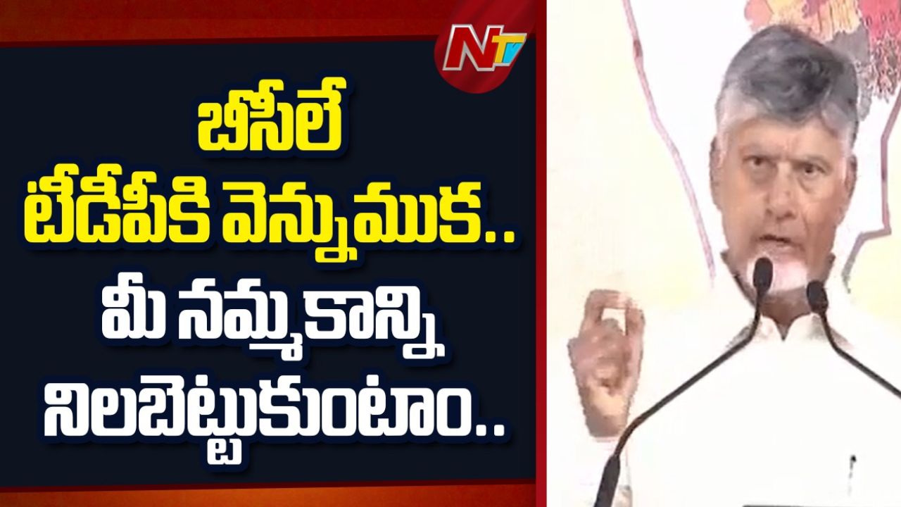 cm chandrababu said treasury empty but weavers welfare is priority