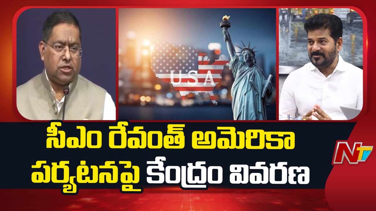 telangana cms us visit denied political clearance centre explains