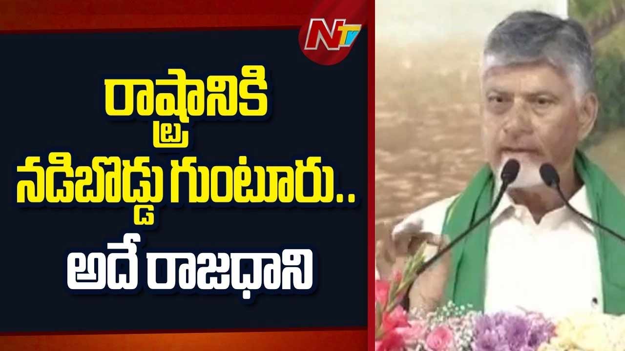 amaravati unstoppable chandrababus vision for 2047 swarna andhra