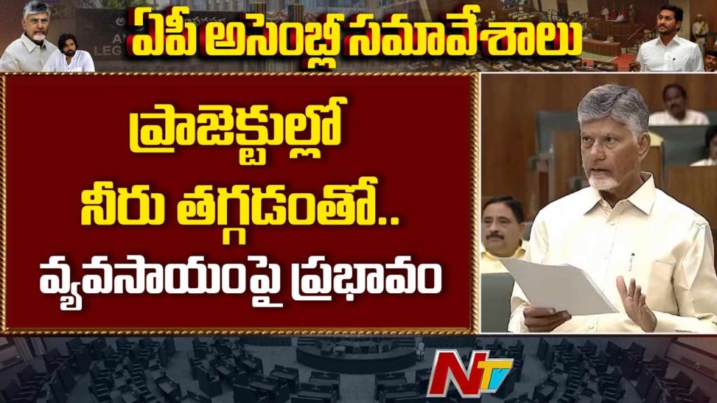 Chandrababu