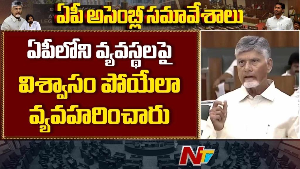 Chandrababu