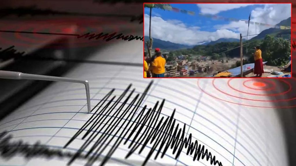 China Earthquake Today