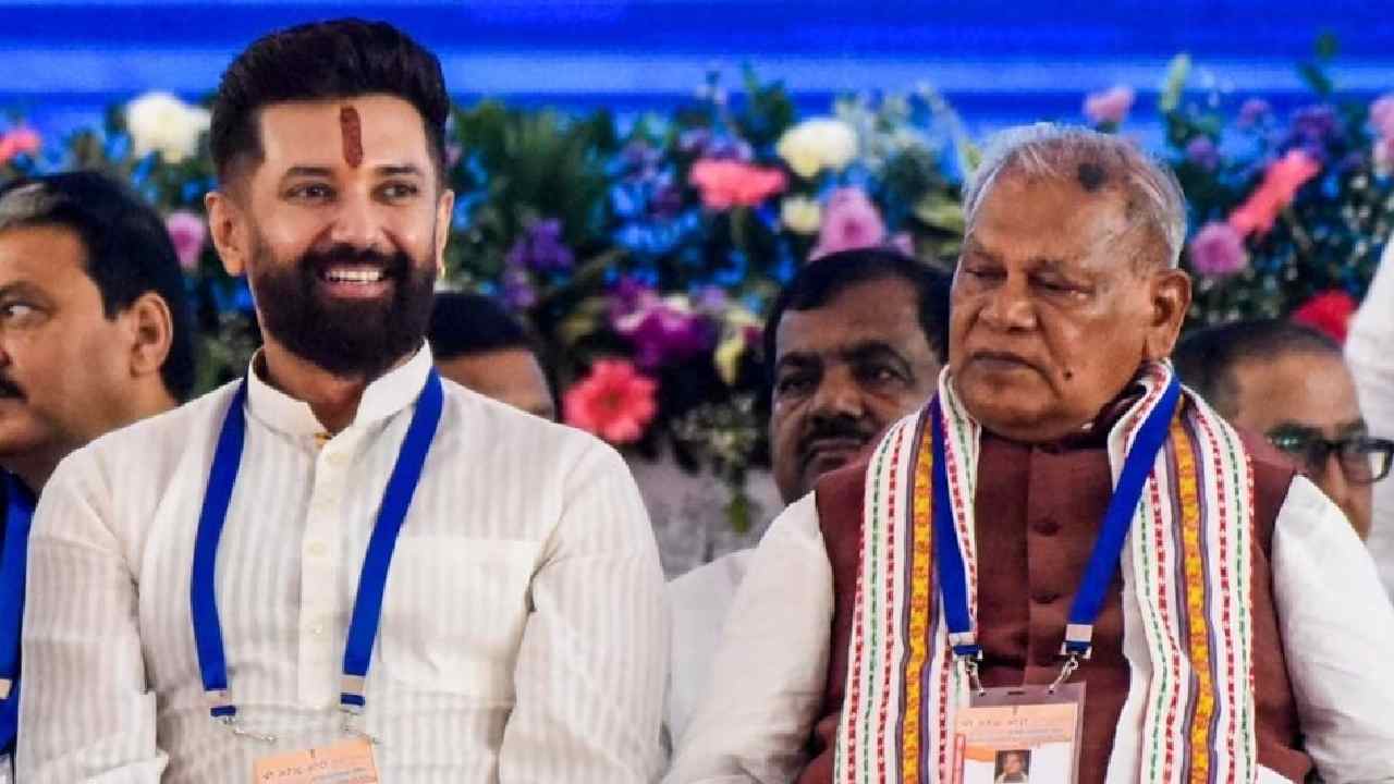 chirag paswan jitan ram manjhi resignation sc reservation row