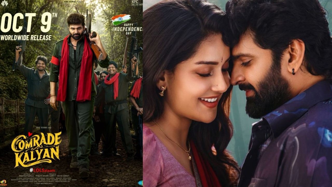 Comrade Kalyan Release Date:1992 బోర్డర్ కథతో శ్రీ విష్ణు డ్యూయల్ రోల్… ‘కామ్రేడ్ కళ్యాణ్’ రిలీజ్ డేట్ అవుట్