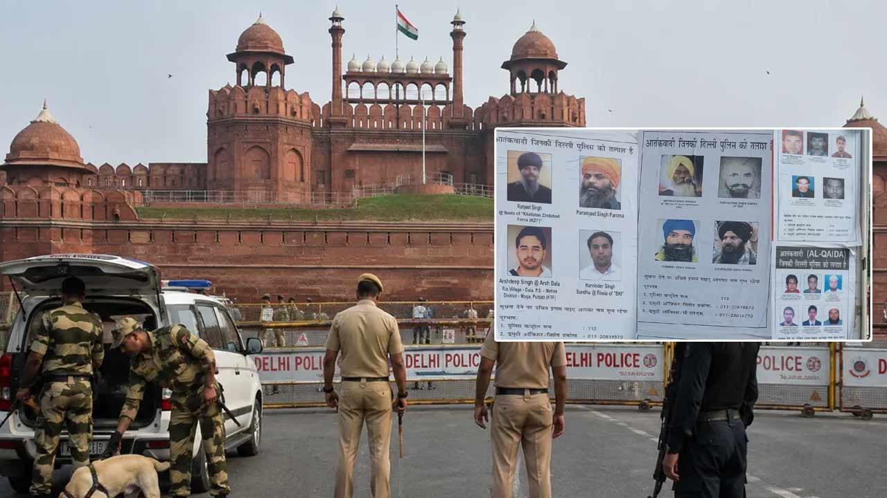 Delhi Alert: రెడ్‌ఫోర్ట్ నుంచి మెట్రో స్టేషన్ల వరకు నిఘా.. ఢిల్లీలో భద్రత కట్టుదిట్టం.. 19 మంది ఉగ్రవాదుల పోస్టర్లు విడుదల..