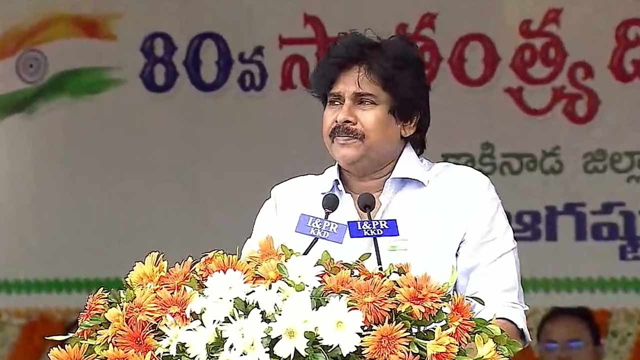 Deputy CM Pawan Kalyan: కాకినాడలో స్వాతంత్య్ర దినోత్సవ వేడుకలు.. అభివృద్ధి, స్వేచ్ఛపై పవన్ కల్యాణ్‌ కీలక వ్యాఖ్యలు