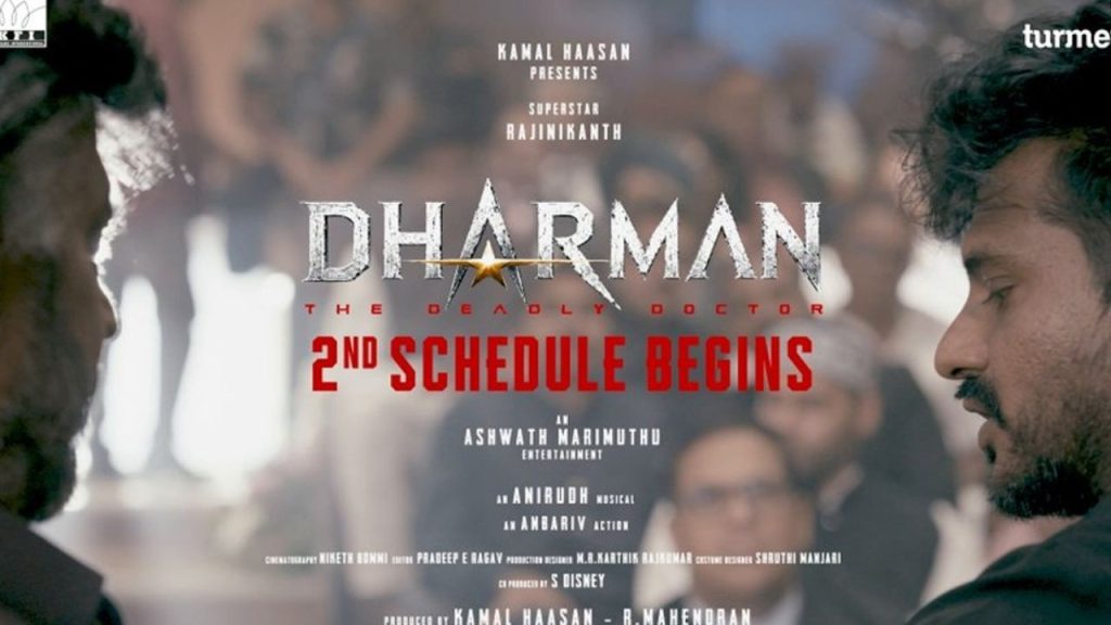Dharman