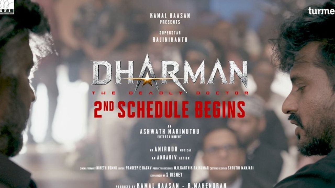 Dharman: ‘ధర్మన్’ రెండో షెడ్యూల్ షూటింగ్ మొదలు పెట్టిన రజనీకాంత్.. 2027 సంక్రాంతికి రిలీజ్ ప్లాన్!