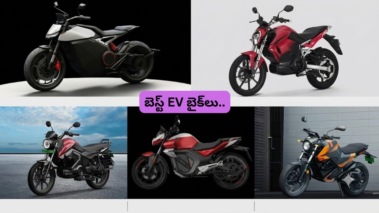 best range features of top 5 electric bikes under rs 1 50 lakh in india