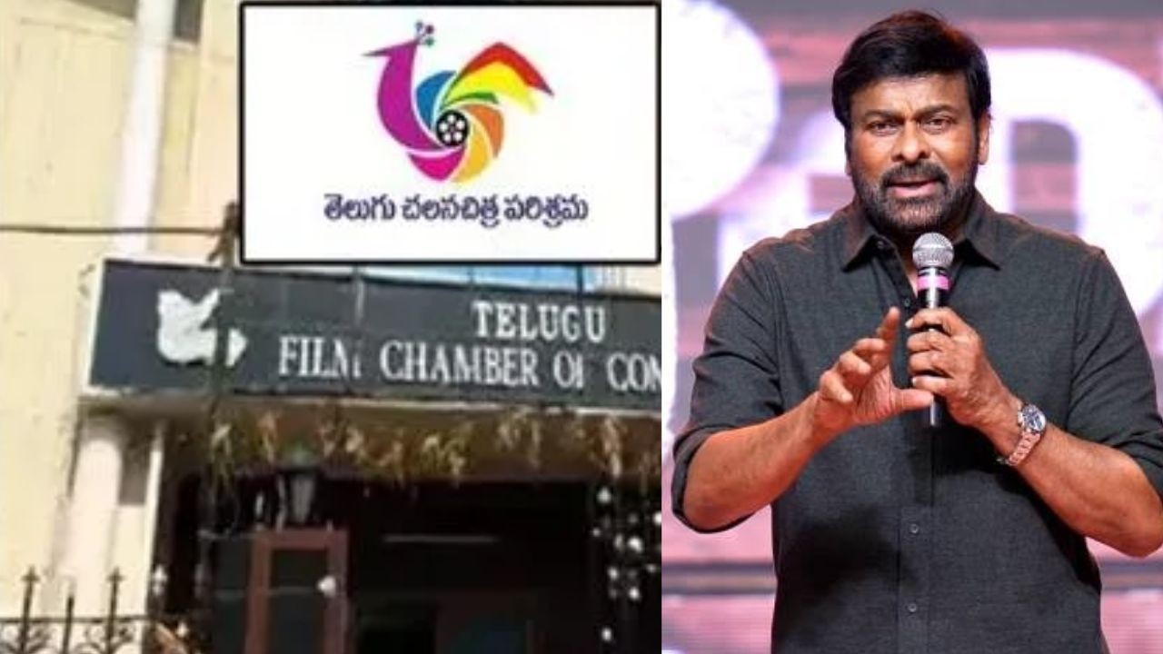 Film Federation Council: నేడు ఫిల్మ్ ఫెడరేషన్ కౌన్సిల్ అత్యవసర సమావేశం… కీలక నిర్ణయాలపై ఉత్కంఠ