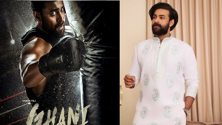 Ghani Movie Failure: ‘గని’ ఫ్లాప్‌ కావడానికి కారణం ఇదేనట! తొలిసారి స్పందించిన వరుణ్ తేజ్..