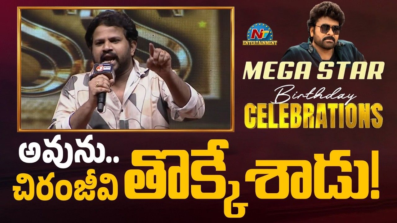 Hyper Adhi: ‘అక్కడ ఆ ఇంద్రుడిది.. ఇక్కడ ఈ ఇంద్రసేనుడిది’..!
