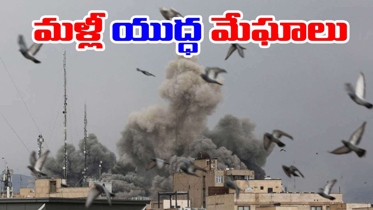 US: తక్షణమే పశ్చిమాసియాను ఖాళీ చేయండి.. పౌరులకు అమెరికా హెచ్చరిక