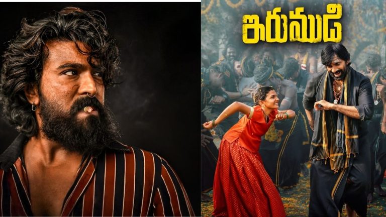 IRUMUDI : టికెట్ల అమ్మకాల్లో పెద్దిని దాటిన ‘ఇరుముడి’