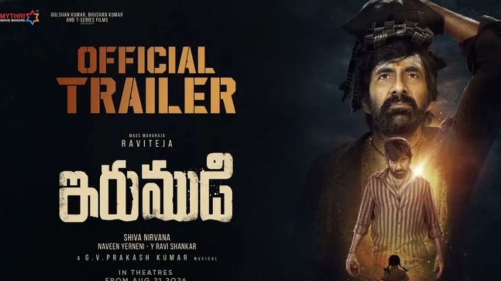 Irumbudi Trailer (2)