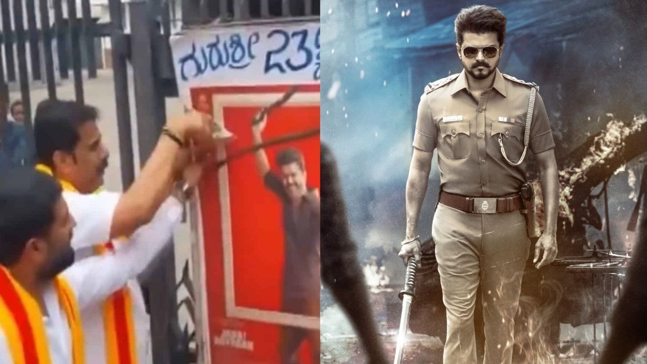 Jana Nayagan: కావేరీ నీటిపై మళ్లీ ఉద్రిక్తత.. విజయ్ ‘జన నాయగన్’ స్క్రీనింగ్‌ను అడ్డుకున్న కార్యకర్తలు!