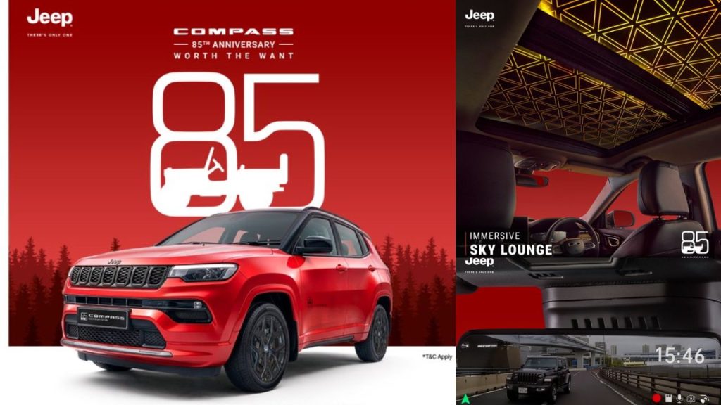 Jeep Compass 85th Anniversary Edition