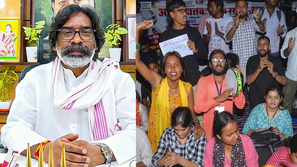 Jharkhand