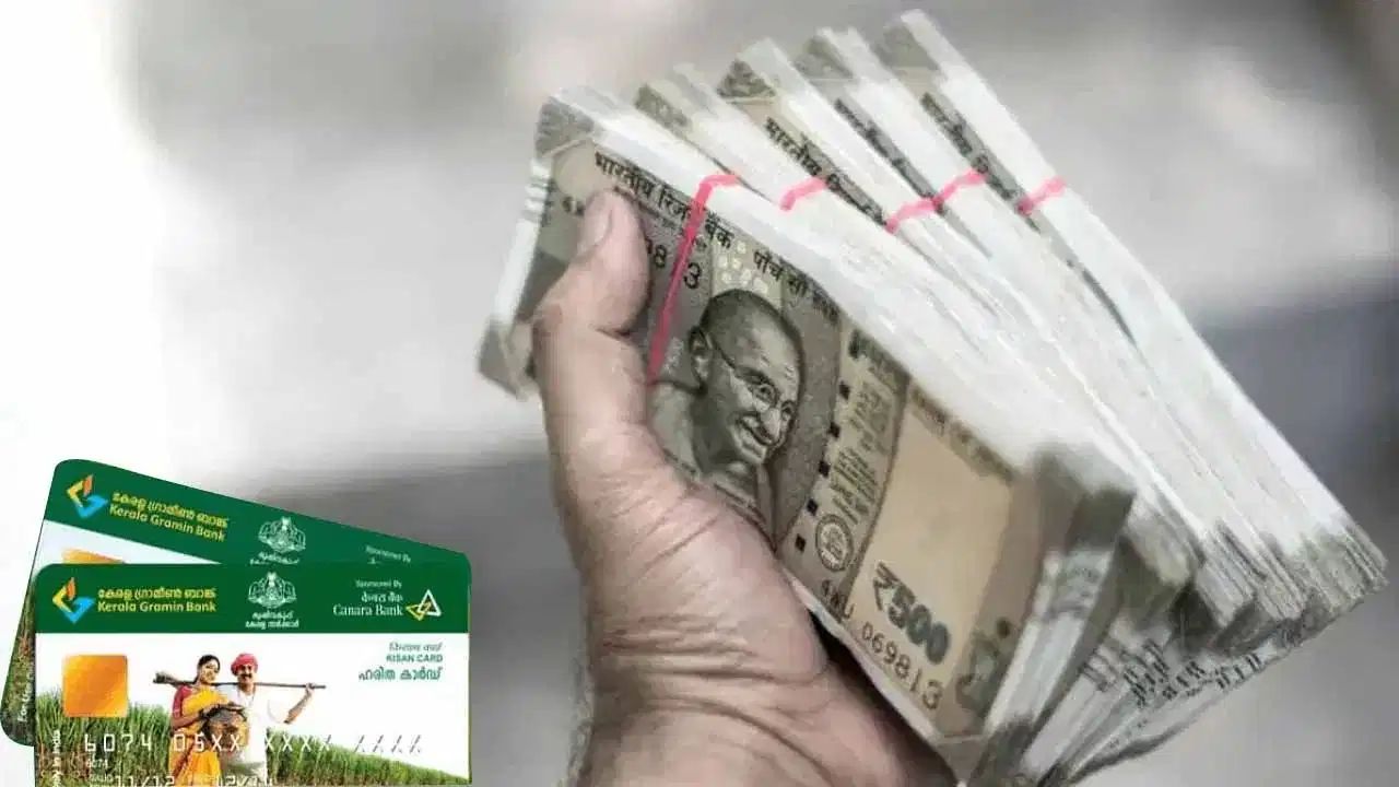 kcc loan farmers up to rs 3 lakh eligibility apply