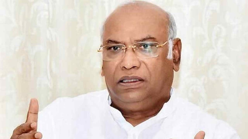 Kharge