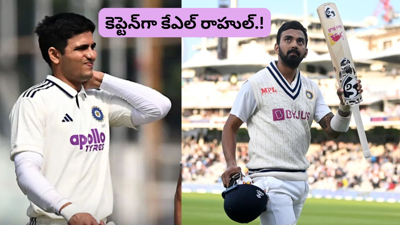 shubman gill injured ahead of sri lanka tests kl rahul captains india in warm up match