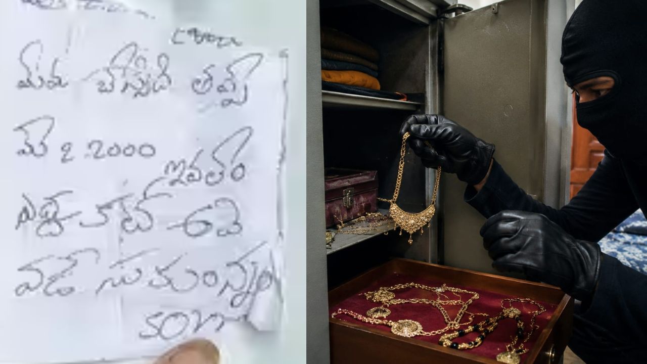 kakinada theft youths return stolen gold with apology letter