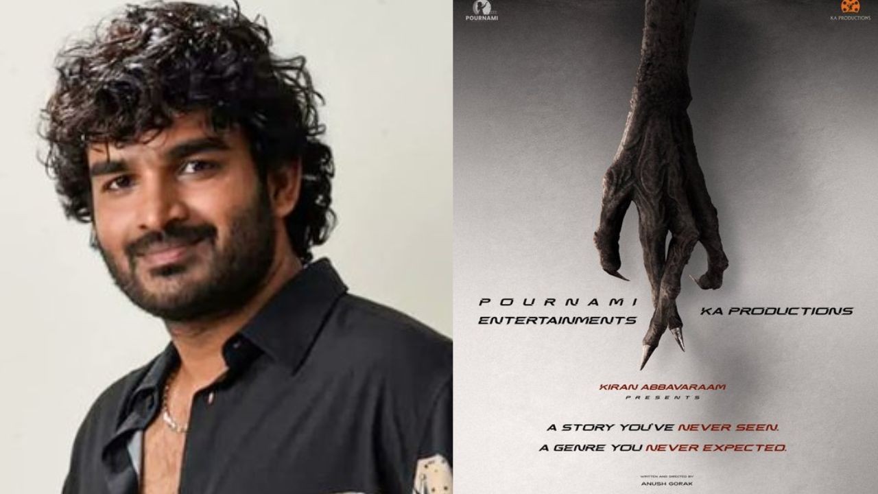 KA Productions: కిరణ్ అబ్బవరం బ్యానర్‌లో మరో డిఫరెంట్ మూవీ.. గూస్‌బంప్స్ తెప్పిస్తున్న మిస్టరీ పోస్టర్!